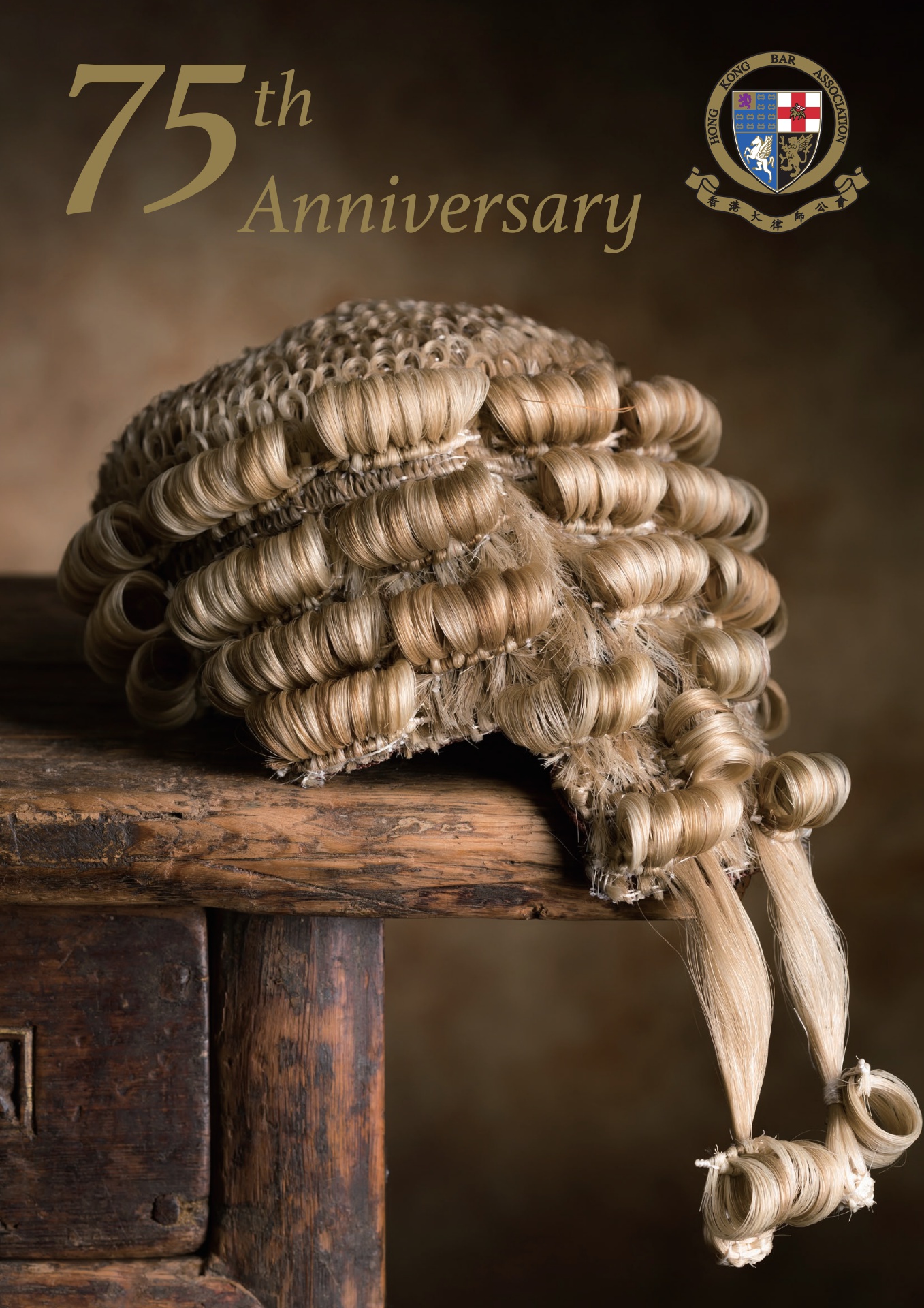 75th Anniversary Commemorative Book