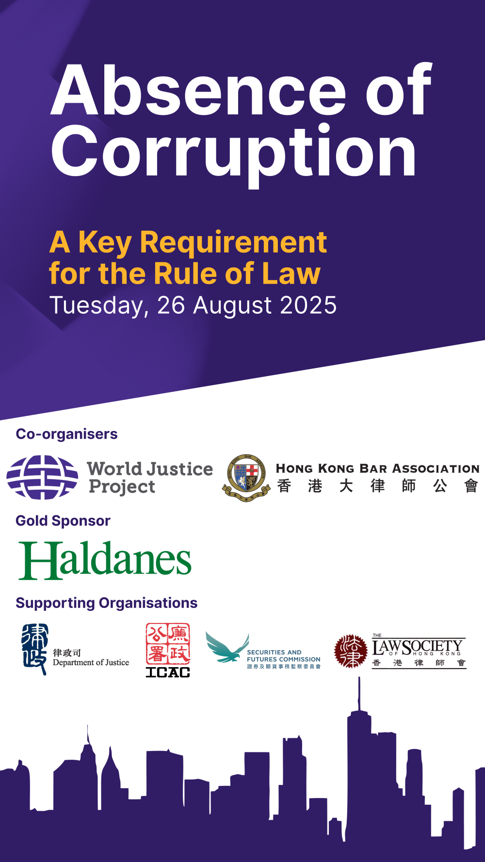 HKBA-WJP conference 2025